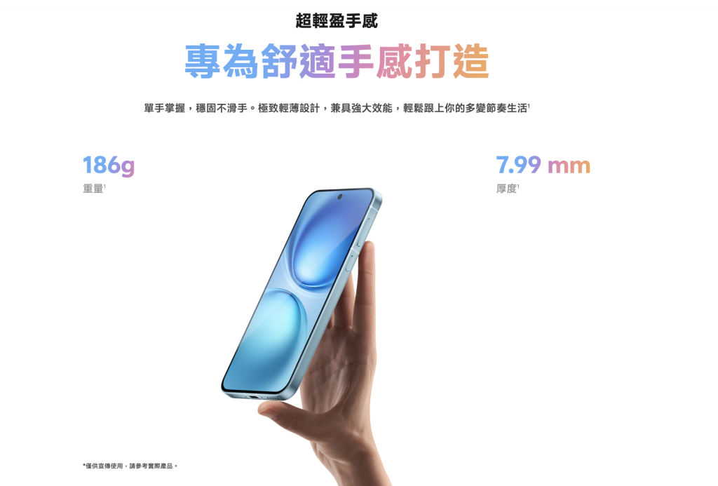 vivo X200 FE